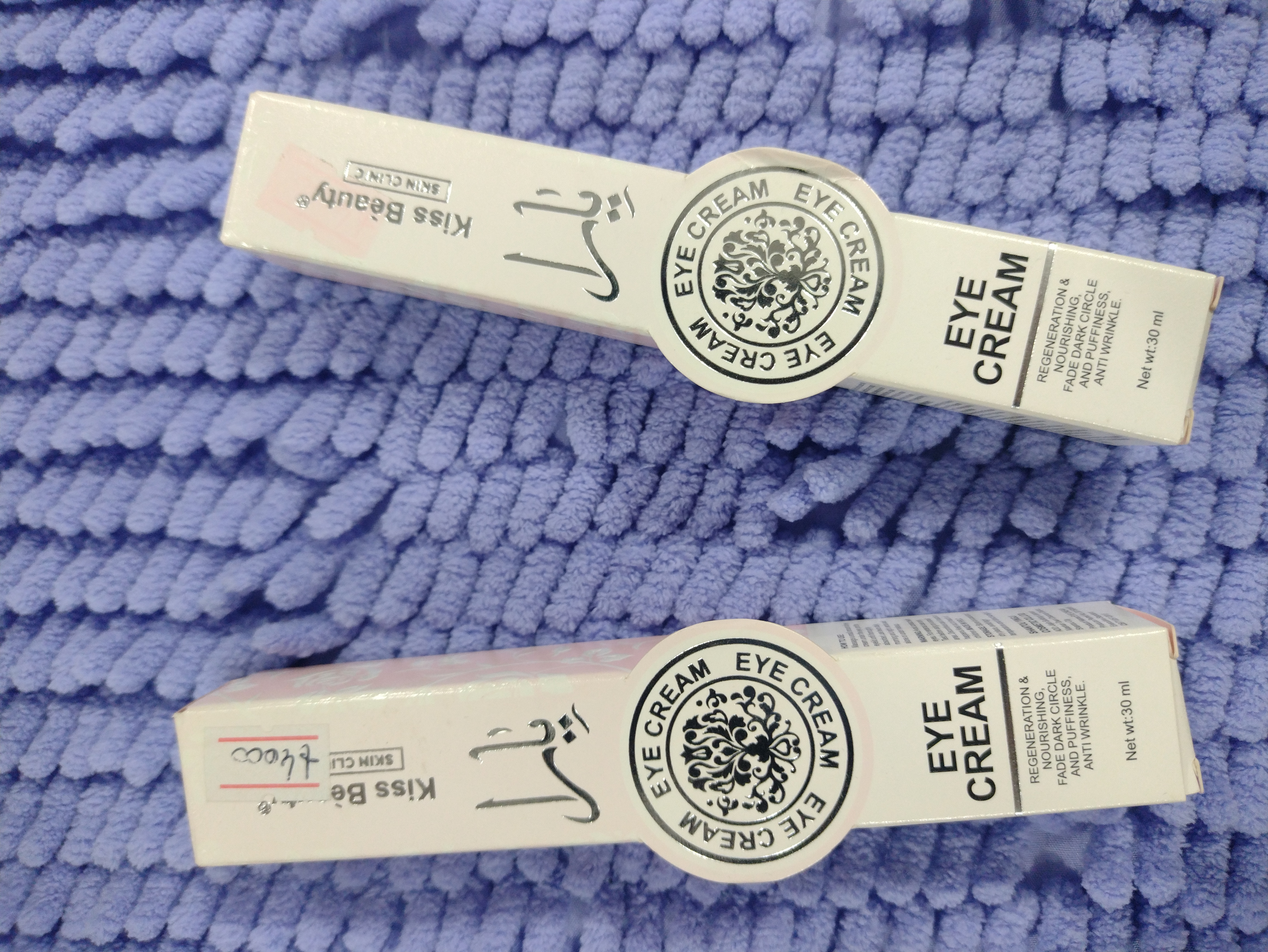 Crema para contorno de ojos  arabe
